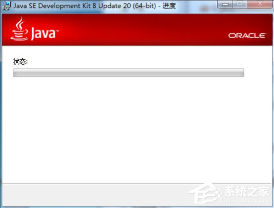 win7设置java环境变量（windows7怎么给java配置环境变量）(4)