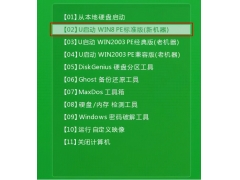 制作u盘启动win10（怎样制作u盘启动盘重装系统）