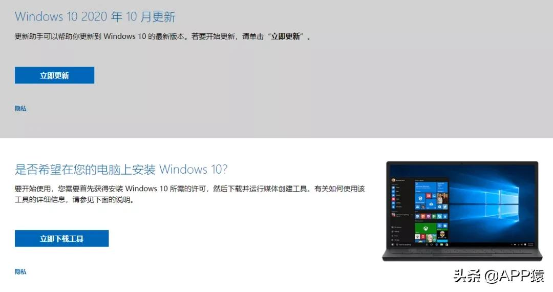 win7系统iso下载（下载微软原版Windows系统的正确方式）(1)