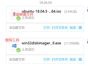 win7下安装linux双系统（win系统linux双系统安装教程学习）(5)