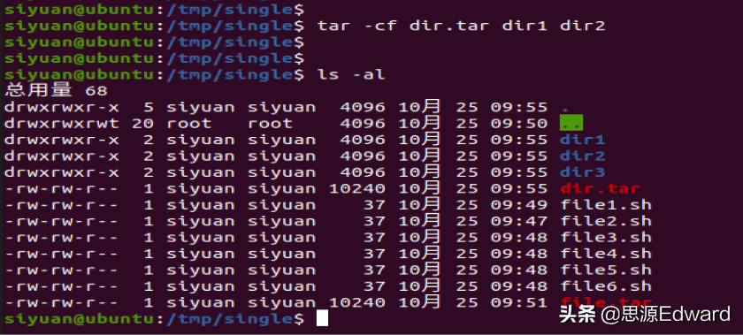 linuxtar打包命令（linux中打包文件tar命令的简单用法）(2)
