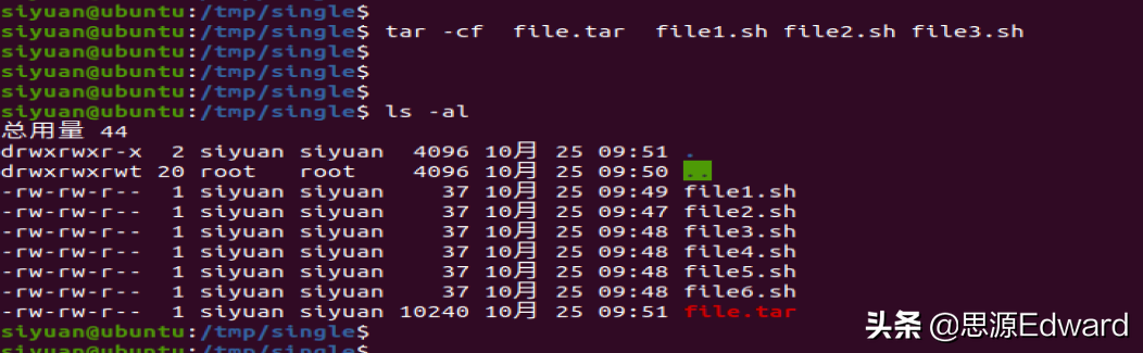 linuxtar打包命令（linux中打包文件tar命令的简单用法）(1)