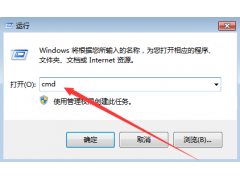 win7网络邻居怎么打开（Win7网上邻居打不开属性）