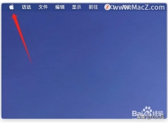 mac 快捷键设置（Mac电脑如何更改默认Launchpad快捷键）