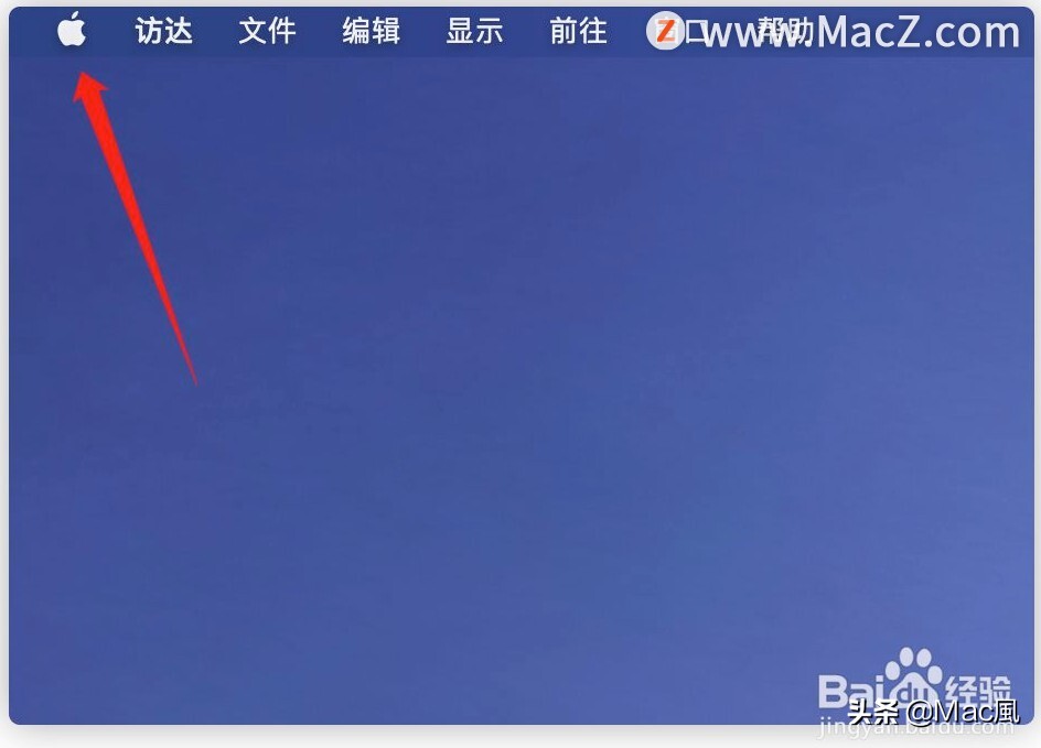 mac 快捷键设置（Mac电脑如何更改默认Launchpad快捷键）(1)