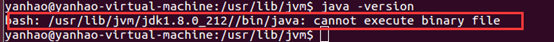 如何彻底卸载jdk（ubuntu中安装jdk出现的错误以及解决方案）(1)