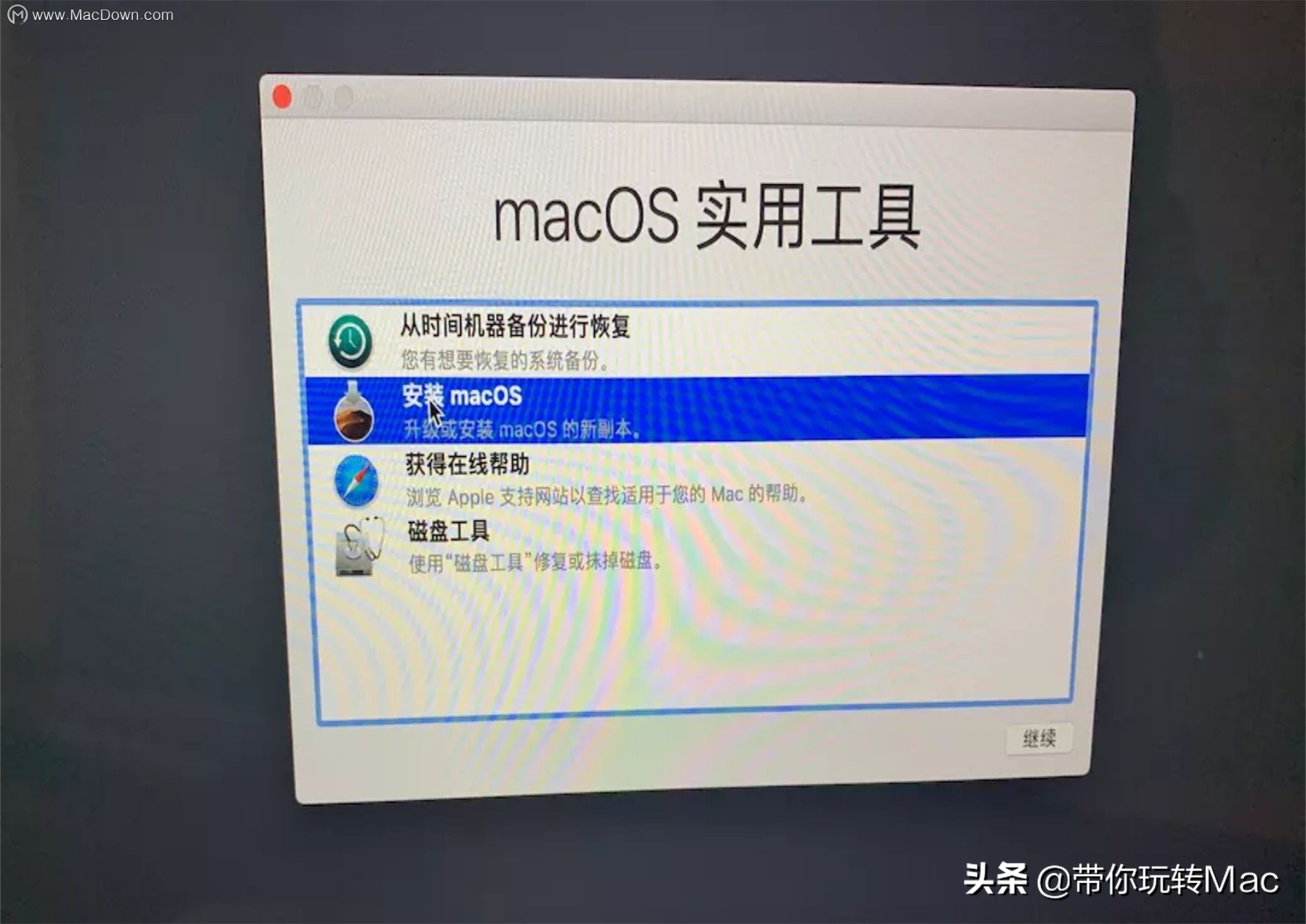 mac u盘重装系统（U盘重装Mac全新的操作系统详细教程）(11)