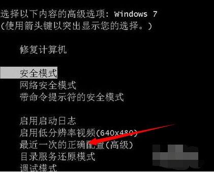 windows7开机蓝屏代码（win7电脑蓝屏代码大全及解决方案）(9)