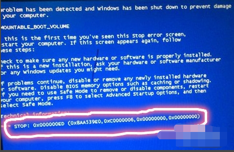 windows7开机蓝屏代码（win7电脑蓝屏代码大全及解决方案）(5)