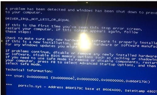 windows7开机蓝屏代码（win7电脑蓝屏代码大全及解决方案）(4)