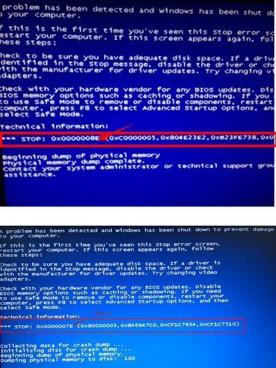 windows7开机蓝屏代码（win7电脑蓝屏代码大全及解决方案）(1)