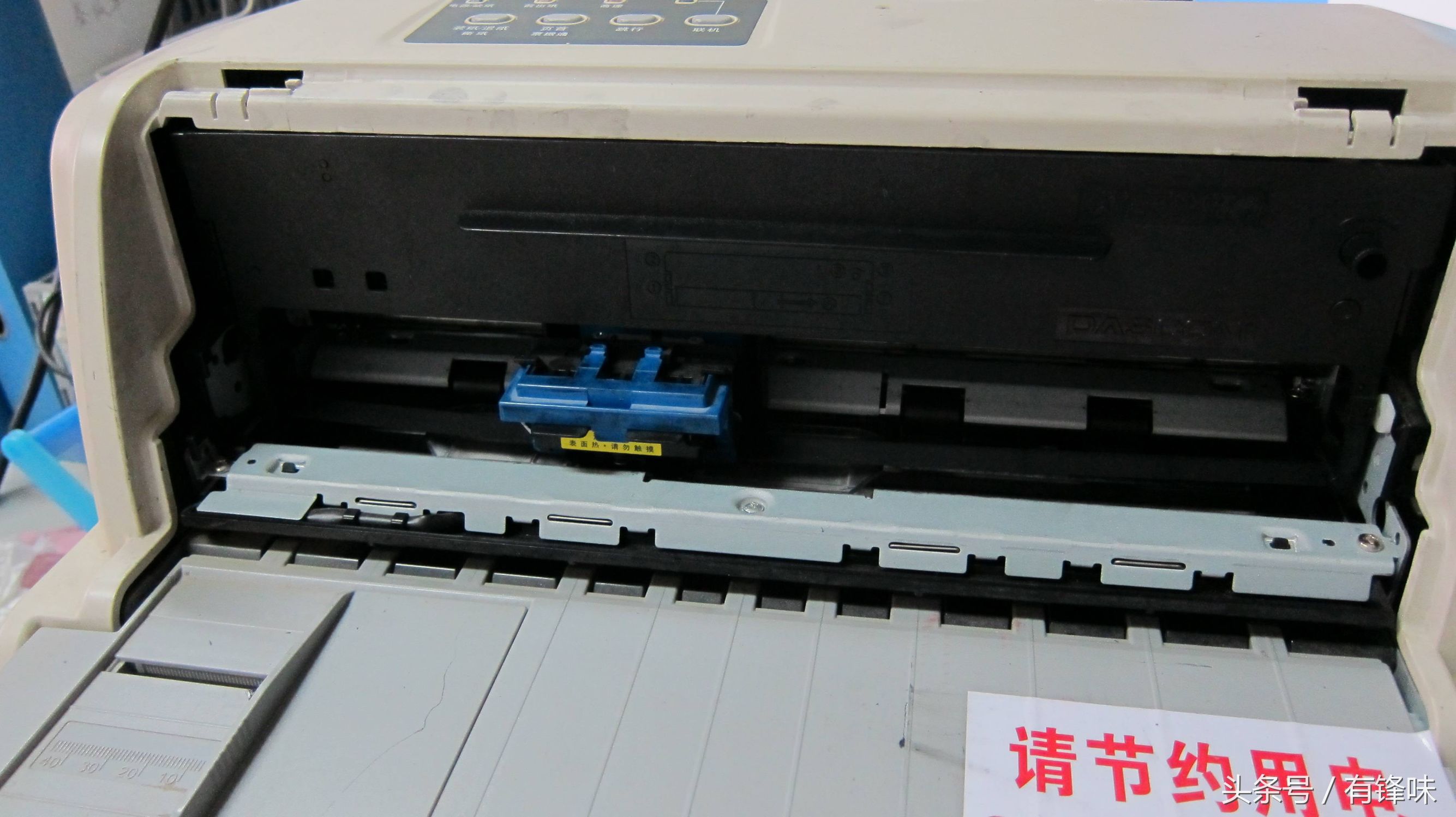 针式打印机安装步骤（打印机常见的故障及处理方法）(6)