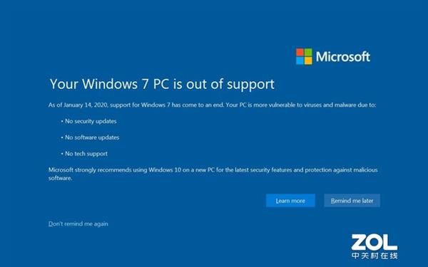 win7怎么升win10（Windows 7 如何升级至Windows 10）(1)