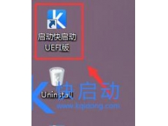 uefi启动u盘制作方法（制作uefi引导启动u盘教程图解）