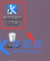 uefi启动u盘制作方法（制作uefi引导启动u盘教程图解）(1)
