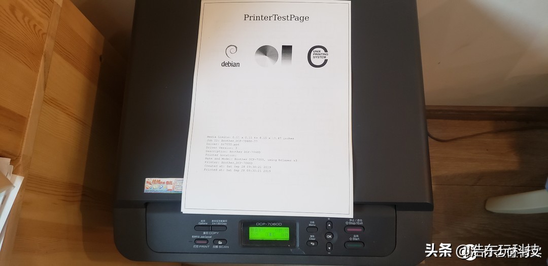 自制网络打印服务器（N1刷armbian变身打印服务器）(11)