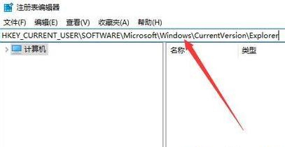 win10切第二屏幕快捷键（Win10快捷键无法正常切换窗口怎么办）(3)