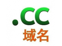 cc域名价格成交榜（cc的域名为什么口碑不好）