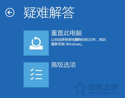 win10开机一直转圈（Windows10电脑无法启动怎么进安全模式）(3)