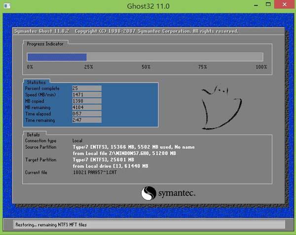 清华同方装win7系统（清华同方电脑u盘装win7系统图文详解）(6)