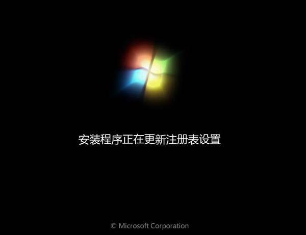 清华同方装win7系统（清华同方电脑u盘装win7系统图文详解）(8)