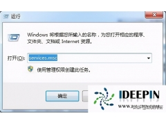 win7服务怎么打开（win7系统设备管理器空白的解决方法）