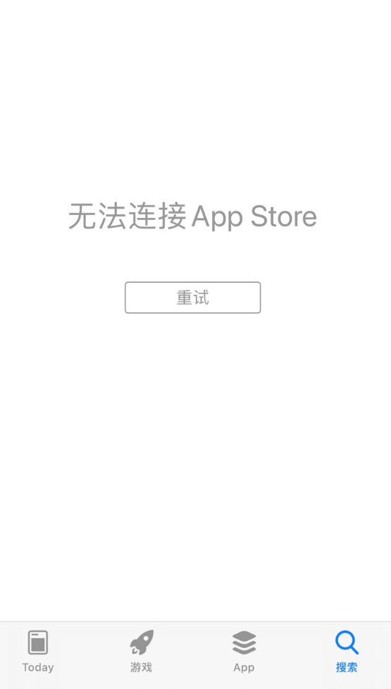 苹果手机应用商店打不开（应用商店无法正常使用怎么办）(1)