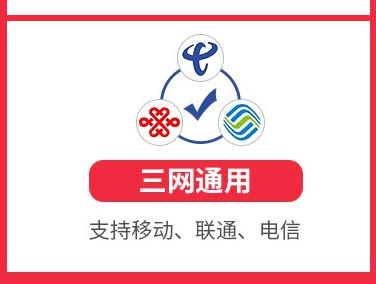 随身wifi怎么办理（随身wifi和宽带比较哪个便宜）(9)