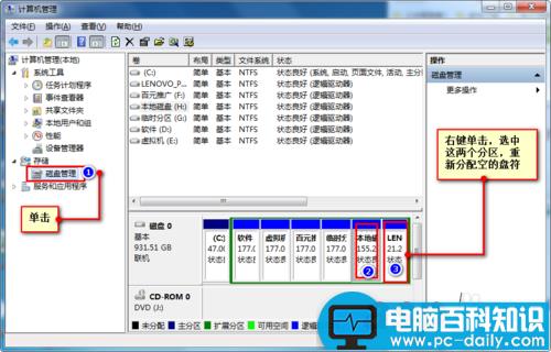 笔记本装系统分区,联想笔记本硬盘分区