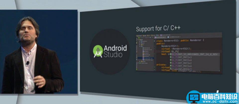 AndroidStudio,IDE