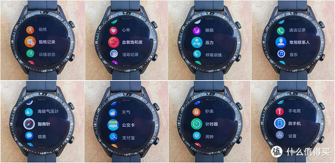 华为watch2升级鸿蒙系统（huawei watch gt2值得购买吗）(28)