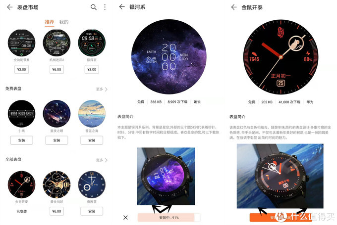 华为watch2升级鸿蒙系统（huawei watch gt2值得购买吗）(40)