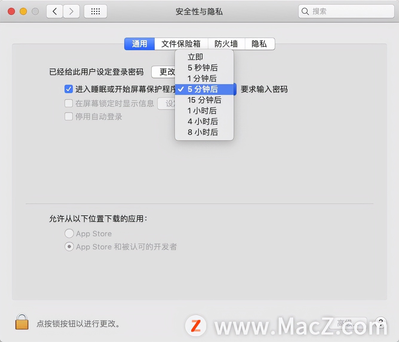 mac的锁屏快捷键（Mac电脑屏幕如何设置自动熄屏）(5)