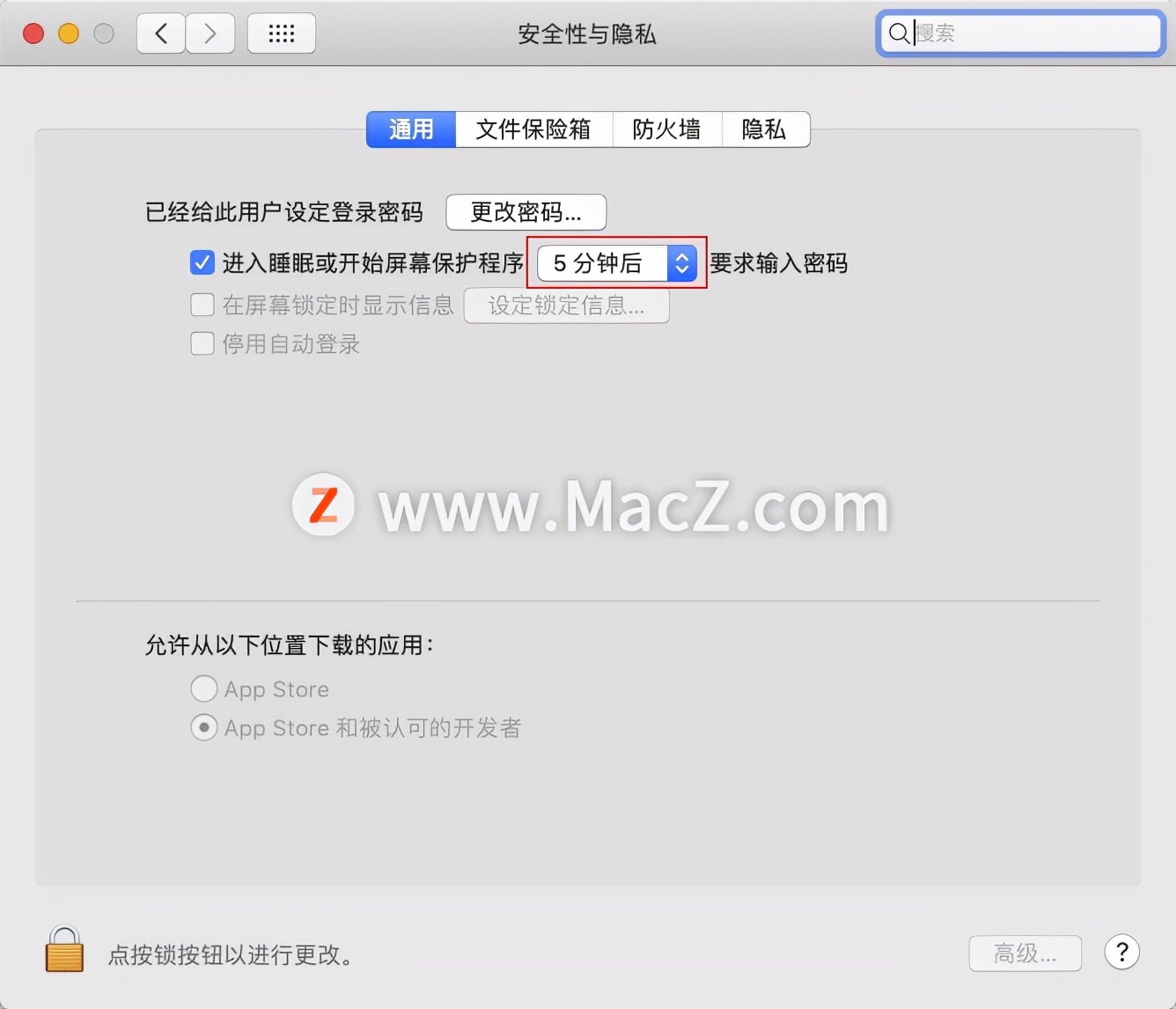 mac的锁屏快捷键（Mac电脑屏幕如何设置自动熄屏）(4)