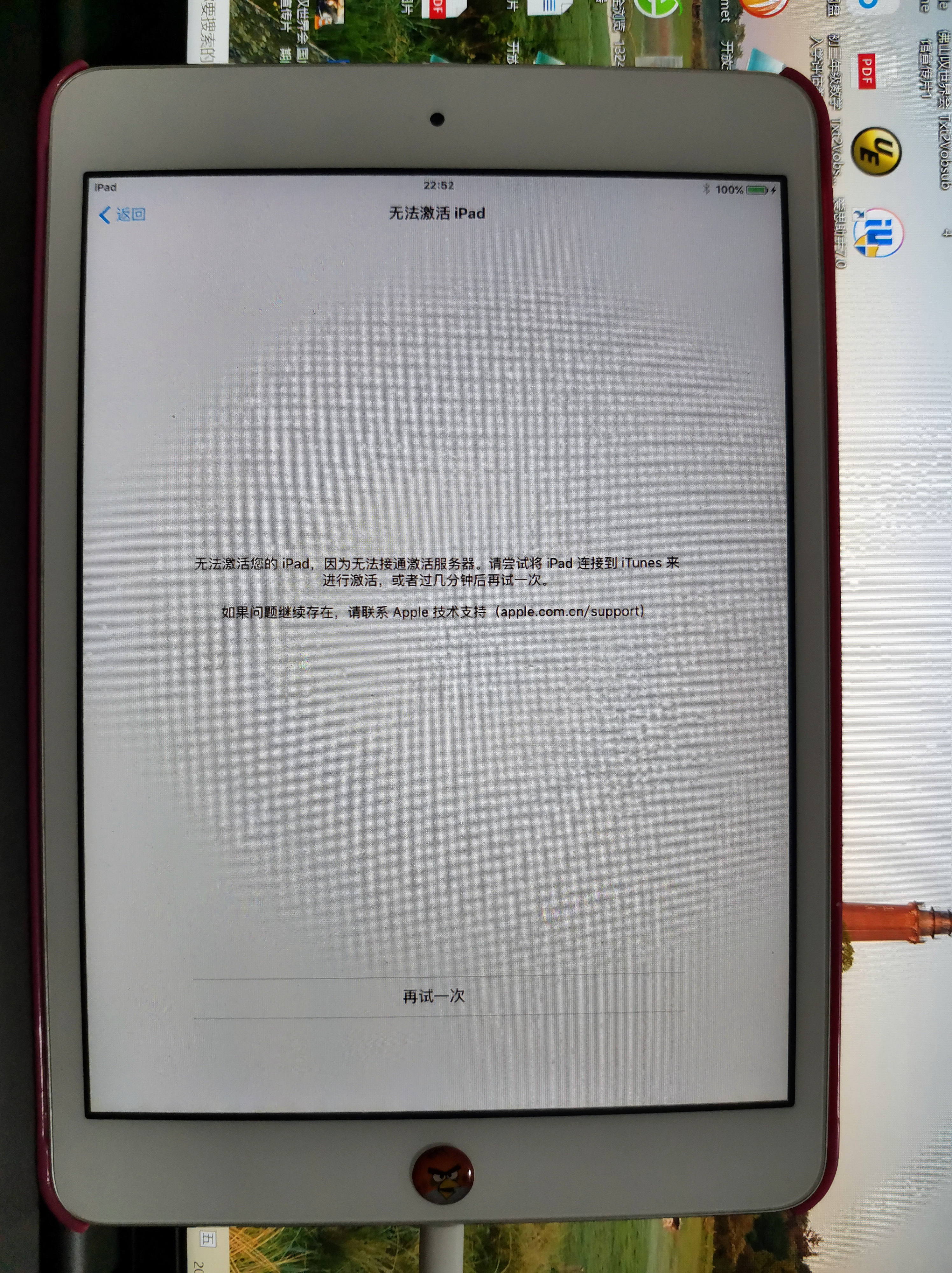 ipad无法激活解决办法（iPad Mini找回密码失败无法激活）(2)