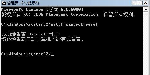 未能连接一个windows服务（windows7服务未能登录拒绝访问）(3)