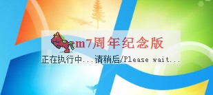 小马win10激活工具一键永久激活免费版（小马激活系统软件）(4)