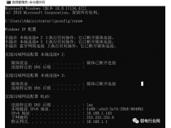 ip地址错误网络无法连通win7（如何解决IP地址发生冲突故障）