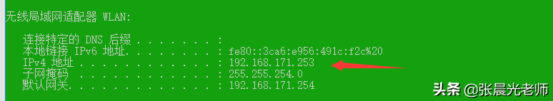 linux重启网卡命令（Linux 内外网连接不通问题）(1)