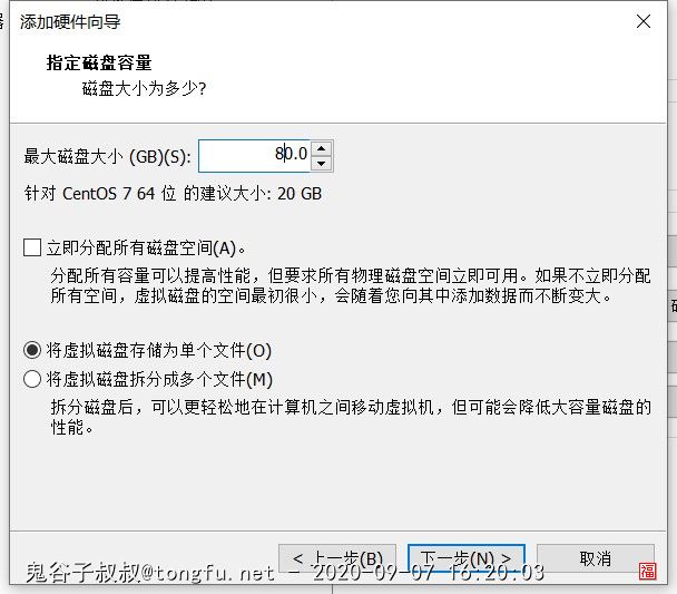 centos挂载硬盘命令（VMware安装CentOS 7添加硬盘方法）(6)