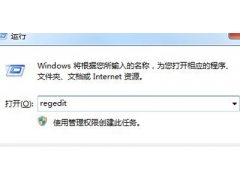 win7新装没有注册类（Win7系统重装后无法安装CAD软件的解决方法）