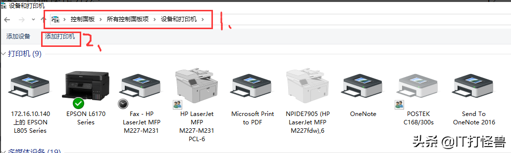 惠普打印机如何扫描（hp227打印机怎么扫描）(2)
