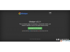 google浏览器打开(如何访问谷歌网上应用商店)