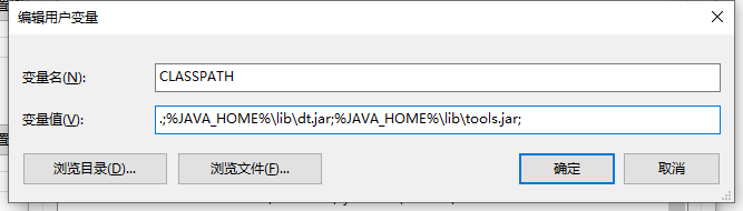 win7jdk环境变量配置（windows7如何搭建java环境）(7)