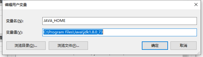 win7jdk环境变量配置（windows7如何搭建java环境）(6)