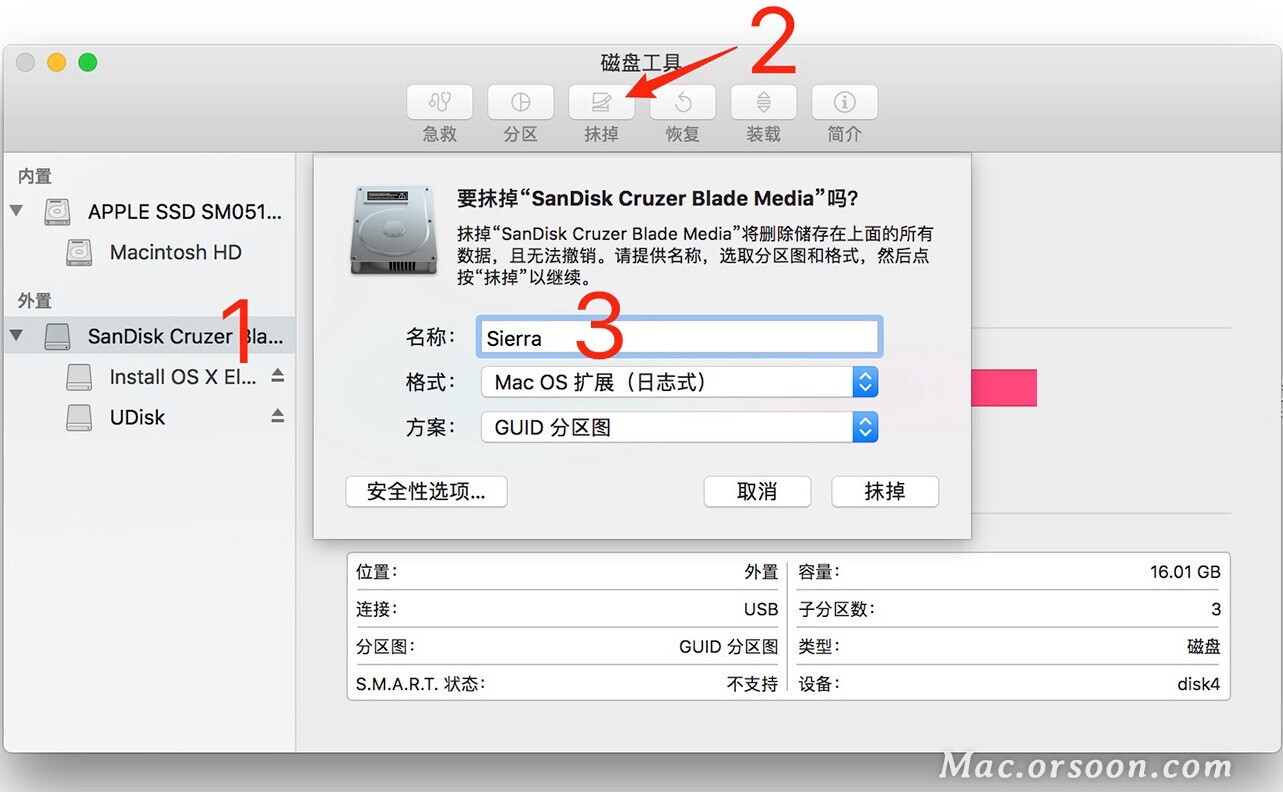 苹果电脑启动盘设置（macOS U盘启动安装盘方法教程）(3)