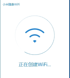 小米随身wifi客户端（小米随身WIFI使用体验评测）(10)