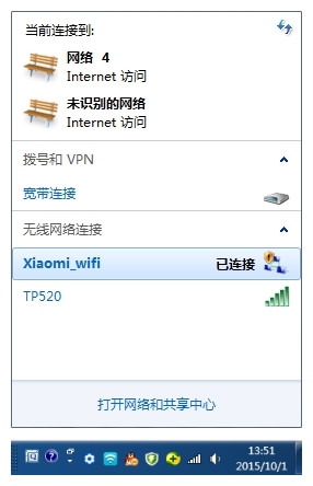 小米随身wifi客户端（小米随身WIFI使用体验评测）(17)