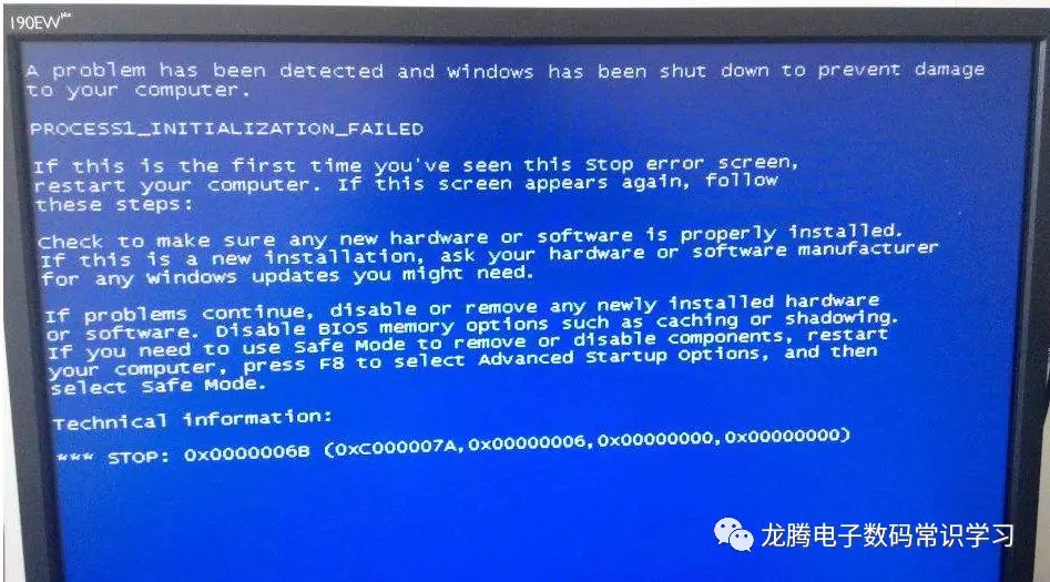 电脑蓝屏代码3b（蓝屏代码0x0000006b不做系统修复的解决办法）(1)