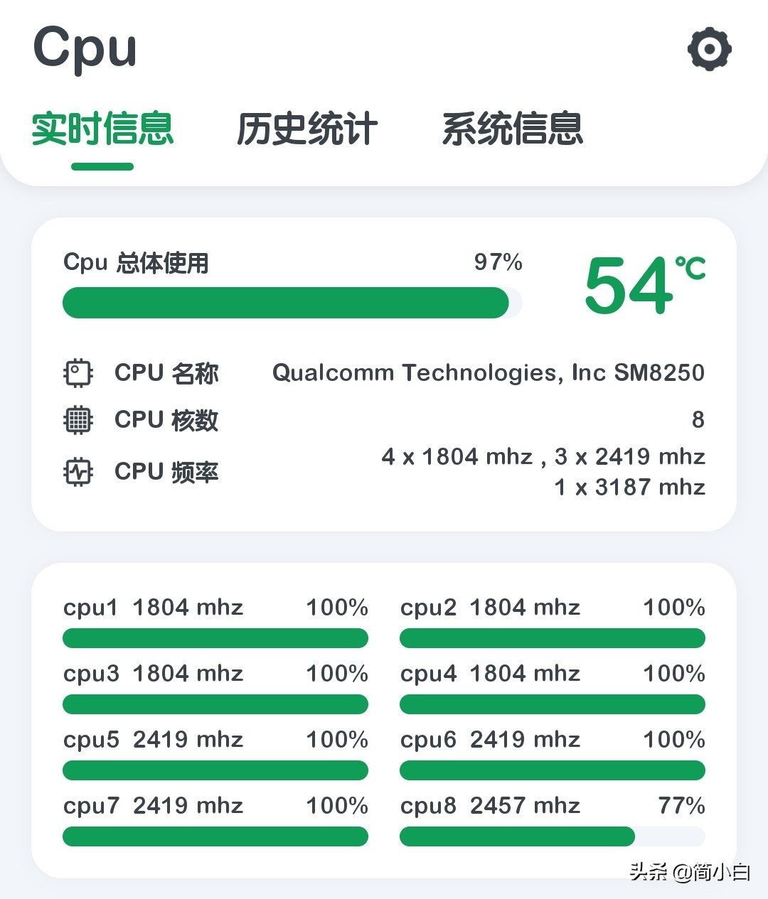 开发者选项怎么设置最流畅（miui稳定版和开发版哪个更好用）(4)